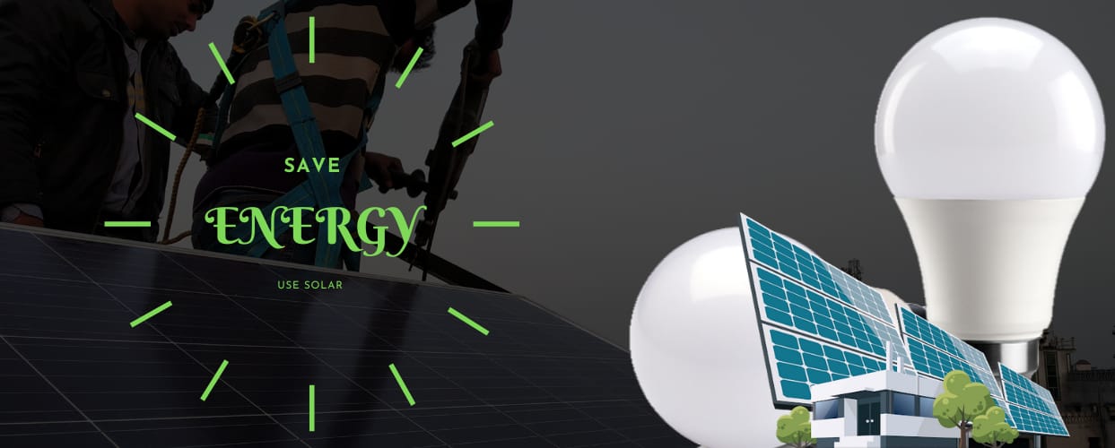 बिजली का बिल कैसे कम करें: सोलर लगाए सोलर लगाए बिजली बचाये -SAVE ENERGY - LOOFAL